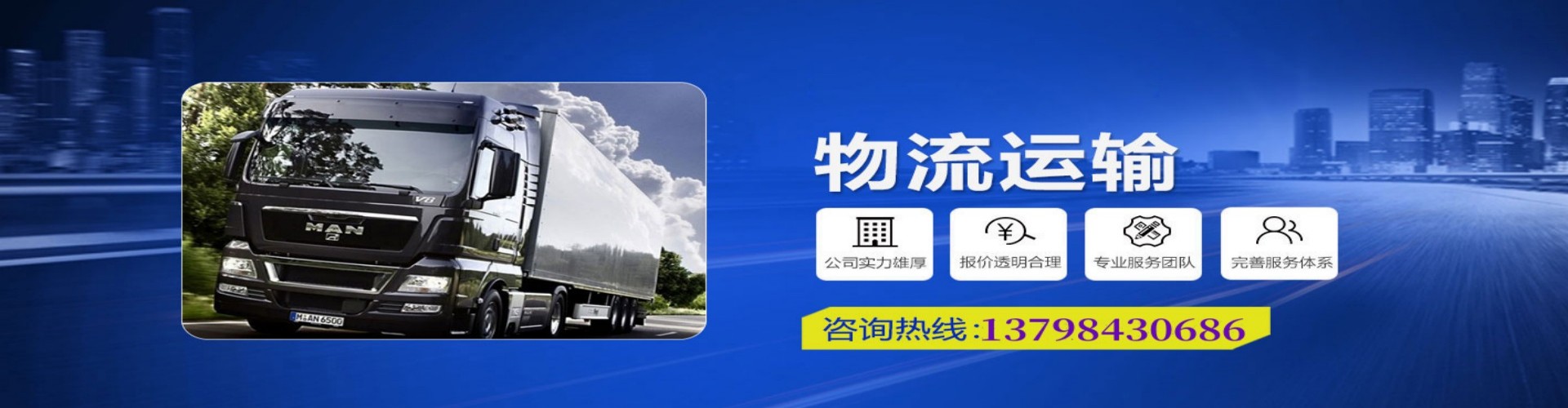 陇　县到香港物流公司,陇　县到台湾快递公司，陇　县澳门货运公司